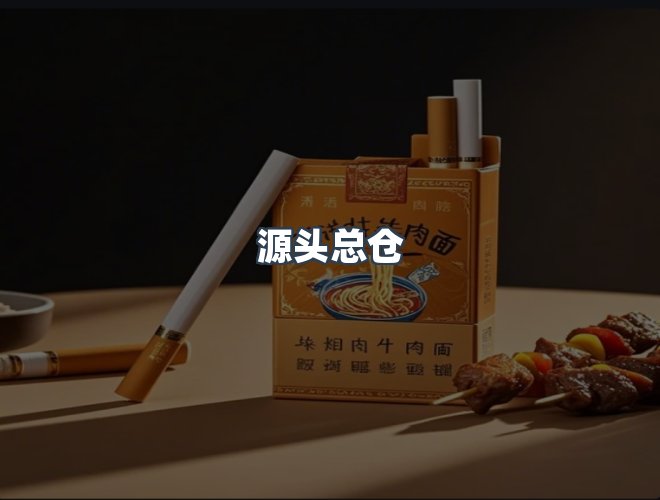 服务优势